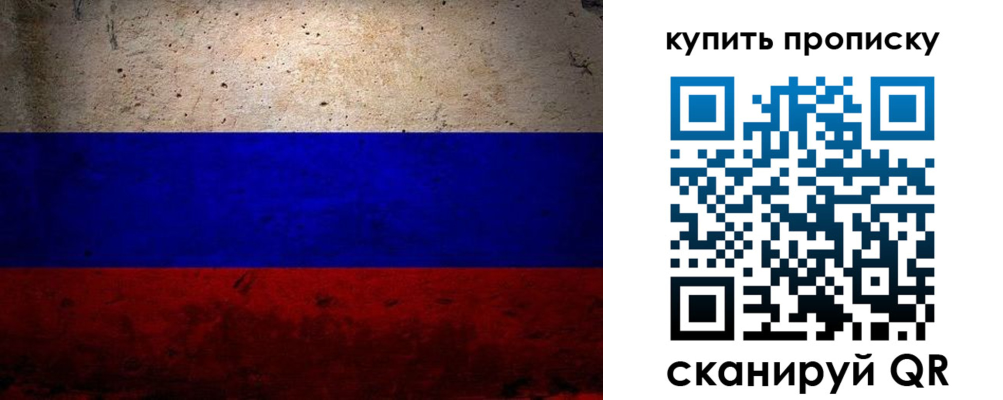 регистрация в Курчатове